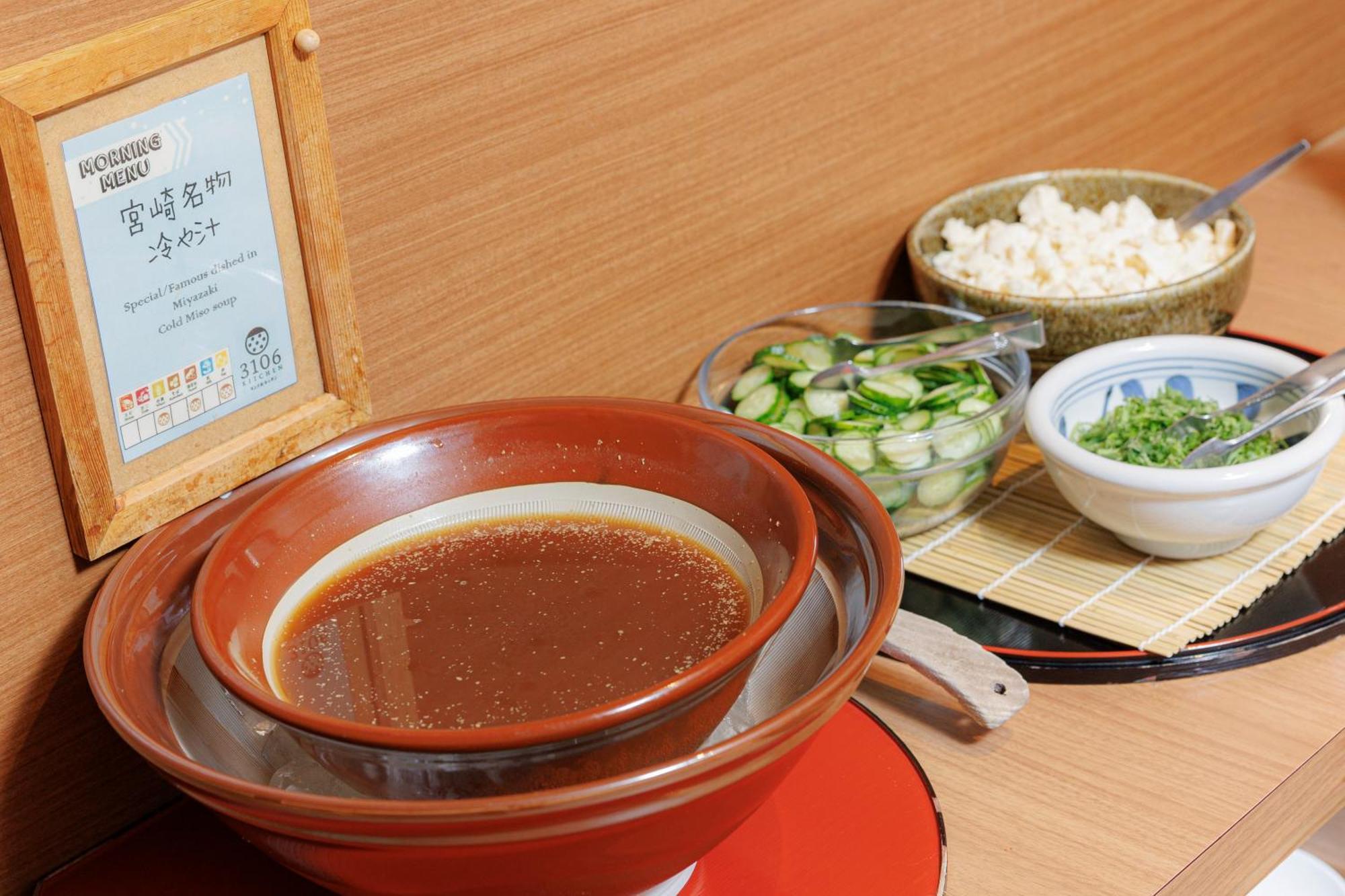 Jr Kyushu Hotel Miyazaki Extérieur photo